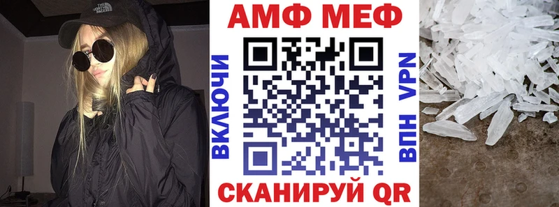 Amphetamine 97%  Добрянка 