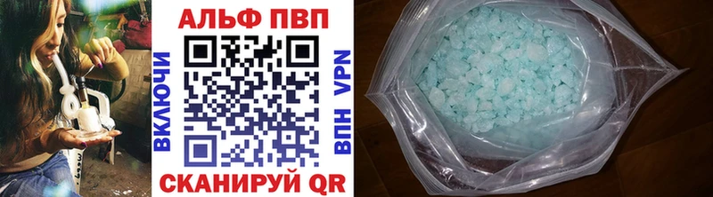 Alpha PVP СК КРИС Добрянка