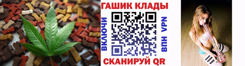 Печенье с ТГК конопля  закладка  Добрянка 