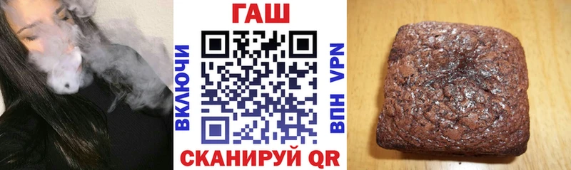 ГАШ убойный Добрянка
