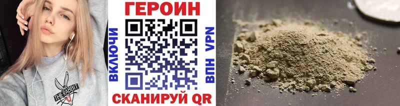 блэк спрут рабочий сайт Добрянка ГЕРОИН белый