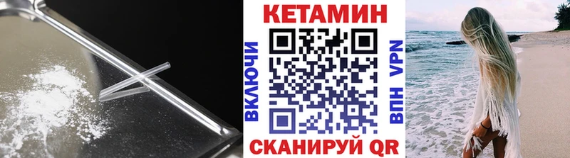 shop официальный сайт  Добрянка  Кетамин ketamine 