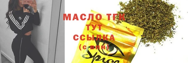 дистиллят марихуана Верея