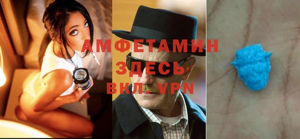МДМА Дмитров