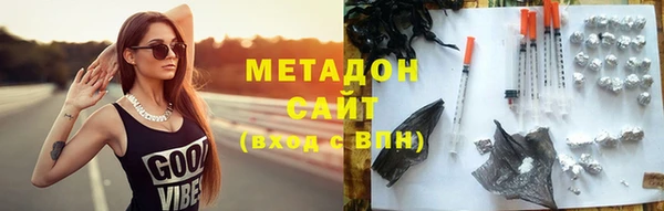 скорость mdpv Володарск