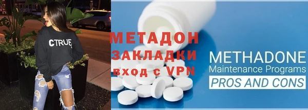 дистиллят марихуана Верея