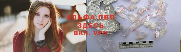 дистиллят марихуана Верея