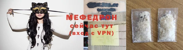 скорость mdpv Володарск