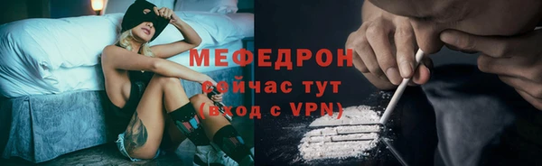 метадон Верхнеуральск