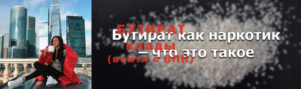 метадон Верхнеуральск
