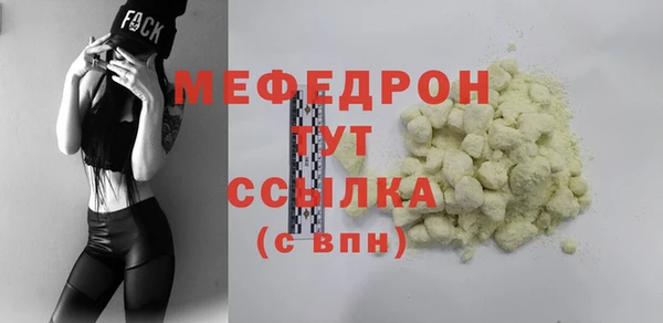 МДПВ Волосово