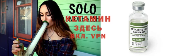 Альфа ПВП Волоколамск