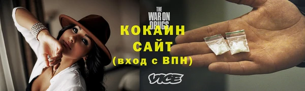 Альфа ПВП Волоколамск