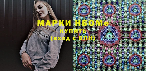 метадон Верхнеуральск