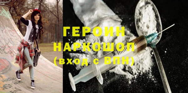 дистиллят марихуана Верея