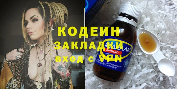МДМА Бугульма