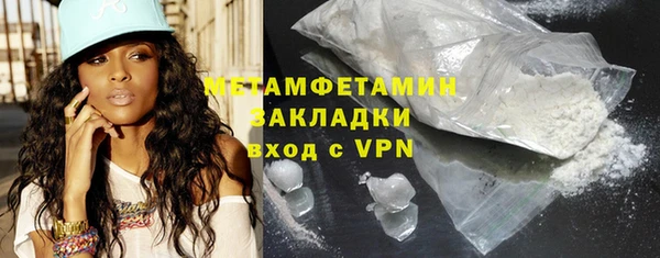 метадон Верхнеуральск