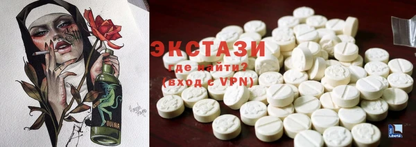 дистиллят марихуана Верея