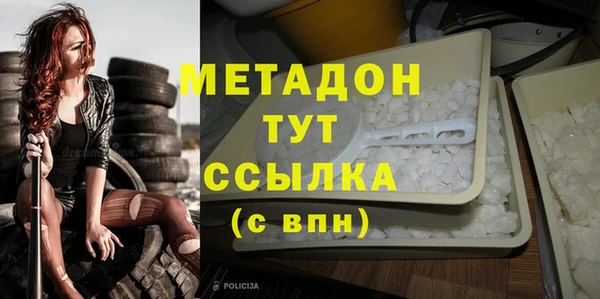 Альфа ПВП Волоколамск