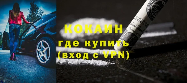 скорость mdpv Верхний Тагил