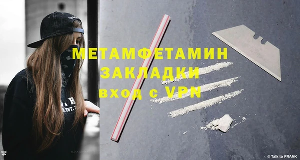 метадон Верхнеуральск