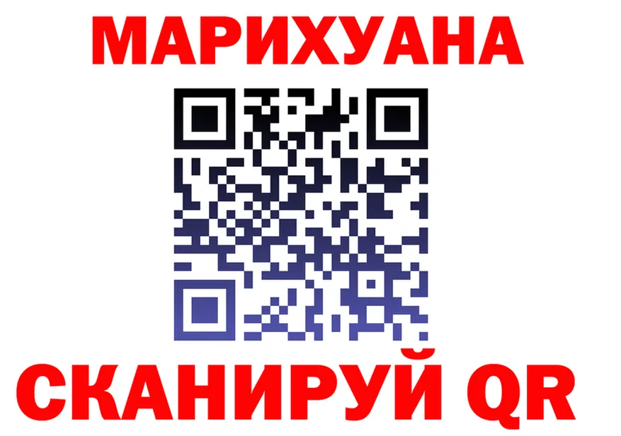 МЕФ 4 MMC онион мориарти omg Добрянка