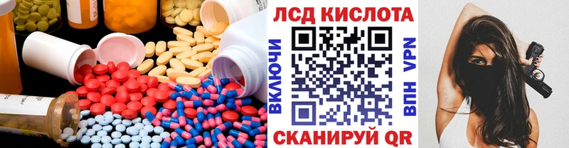 Лсд 25 экстази кислота  наркошоп  Добрянка 