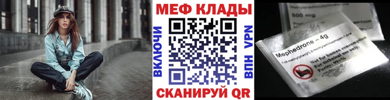 где купить   Добрянка  blacksprut   МЯУ-МЯУ кристаллы 