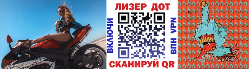 наркотики  Добрянка  Марки N-bome 1,5мг 